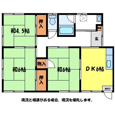 平成ハイム01の物件間取画像